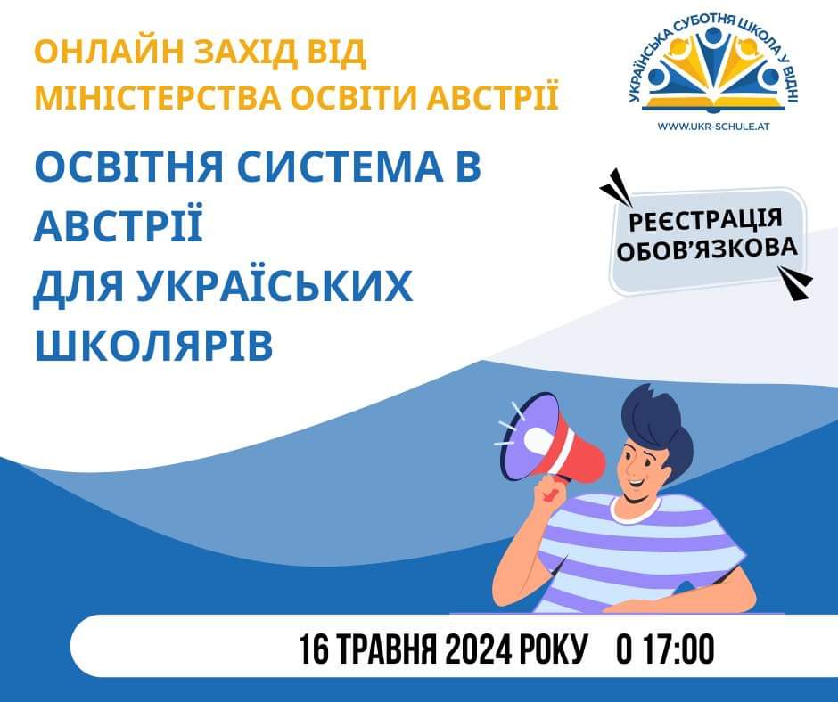  viber 2024 05 24 12 34 25 031