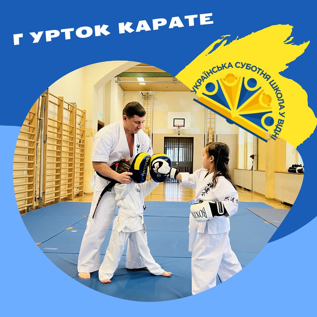 Karate