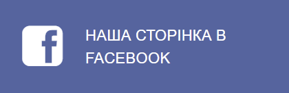 https://www.facebook.com/UkrSchuleWien"