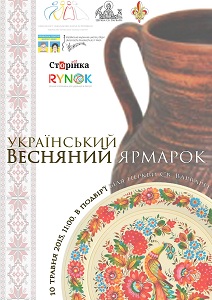 vesnjanyj jarmarok flayer 2015